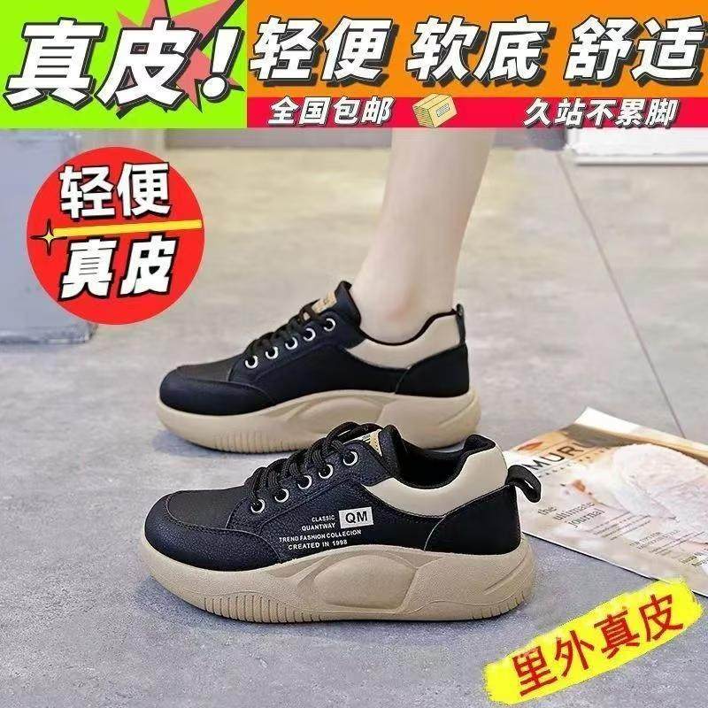 Флагманский магазин женской обуви Fulin, весна-осень 2025, новые кожаные белые туфли, легкая универсальная женская спортивная повседневная обувь