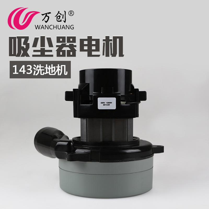 Vacuum cleaner installation Saw cutting machine Vacuum cleaner Pumping machine Washing machine accessories Motor motor
