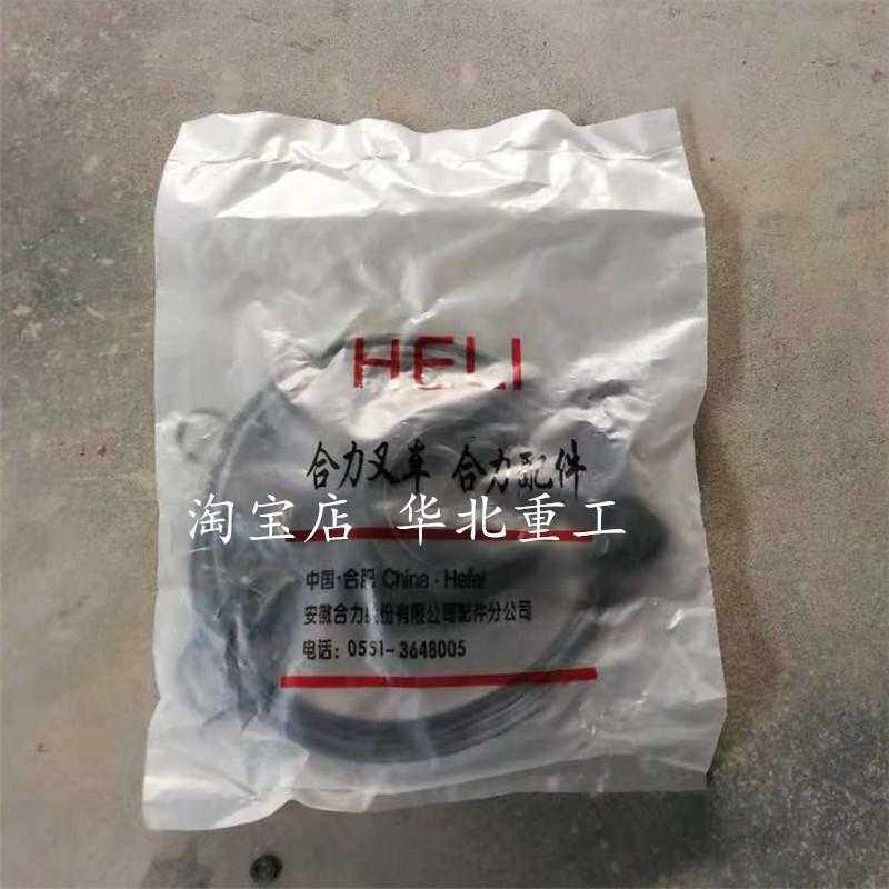 Forklift accessories Xinchang New Chai 490 engine full car sealing ring repair bag oil seal repair bag-Taobao