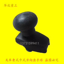 Forklift accessories Forklift Old-fashioned steering wheel Cassette booster handball loader Forklift steering wheel Handball