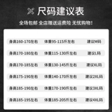 Джип, зимняя боевая машина, вельветовая куртка, короткий пуховик для отдыха, увеличенная толщина, оверсайз