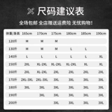 Джип, боевая машина, мужской хлопковый тонкий приятный телу лонгслив для отдыха, осенний, V-образный вырез, оверсайз