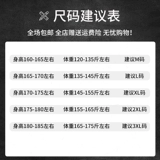 Джип, хлопковая боевая машина, дорожная рубашка для отдыха, оверсайз, большой размер