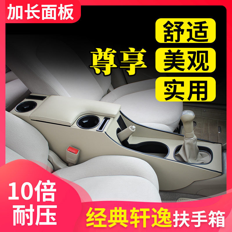 日産クラシックシルフィアームレストボックス19シルフィアームレストボックス18改造16専用12中央に適用