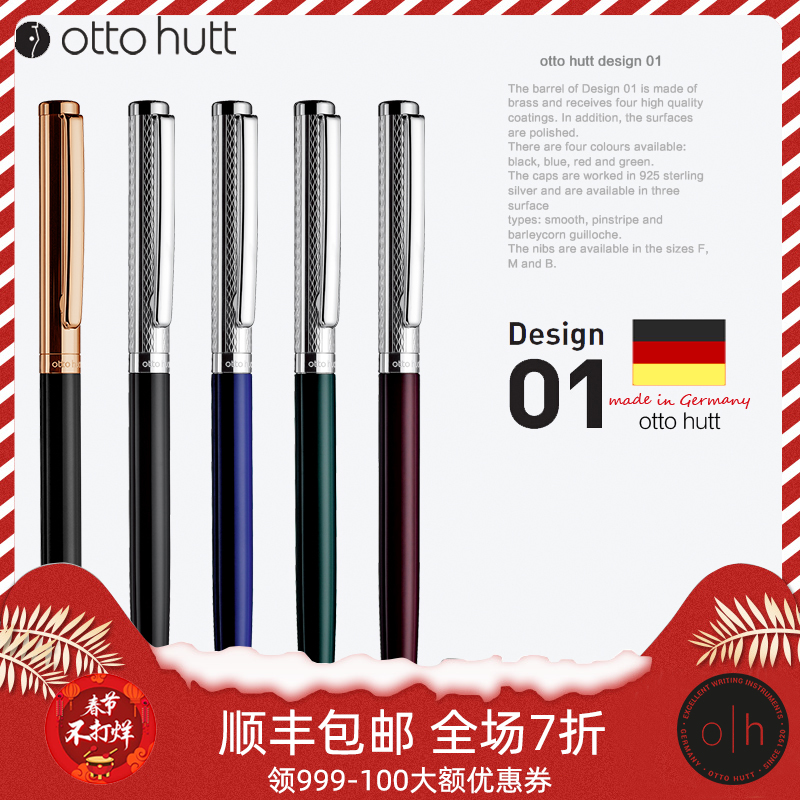 German ottohutt ballpoint pen Outerhud 01 series 925 sterling silver designer pen gift box Teacher's Day gift