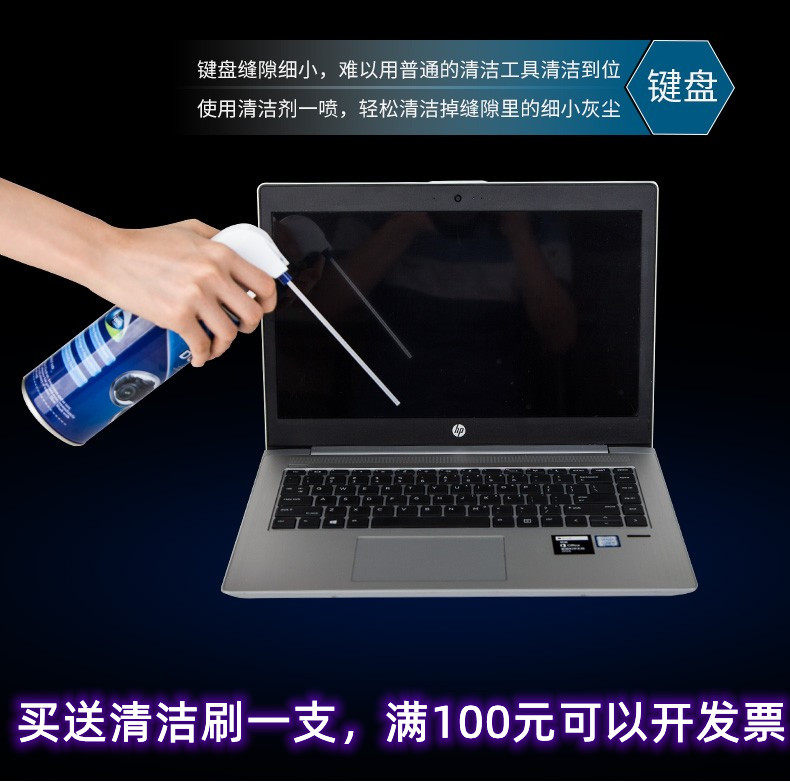 Compressed air dust jar laptop keyboard cleaning artificial camera cleaning mobile phone cleaning cleaning set