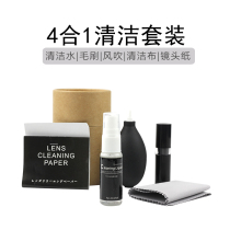 SLR Camera Cleaning Kit Professional Canon Nikon Sensor Cleaning Stick Keyboard Micro Single Lens Cleaner