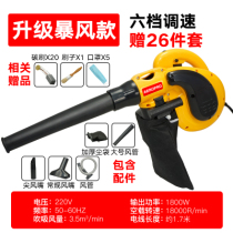 Blower Small computer blowing and suction dual-use portable industrial strong household high-power 220v dust collector vacuum