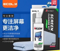 4KLean Mobile phone Laptop LCD screen Camera Tablet cleaning set Two-piece cleaner