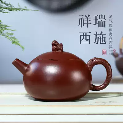 Dream sand House Yixing purple clay pot pure handmade teapot kung fu tea set teapot bubble teapot national work Xiangrui Xi Shi Shi