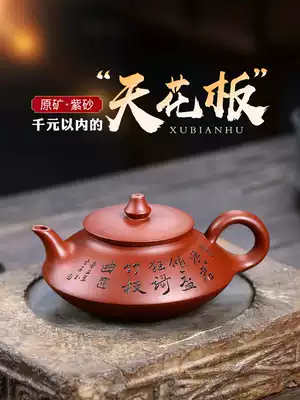 Dream sand House Yixing famous purple sand pot pure handmade teapot home kung fu tea set clean cement virtual flat pot