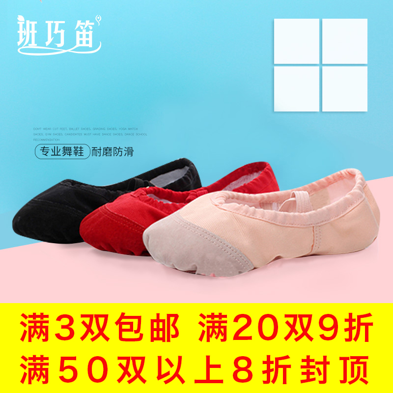 Adult Toddler Dance Shoes Men And Women Soft-bottom Exercises Ballet White Ancient Dress Embroidered Shoes Cat Paws Latin Body Yoga Shoes