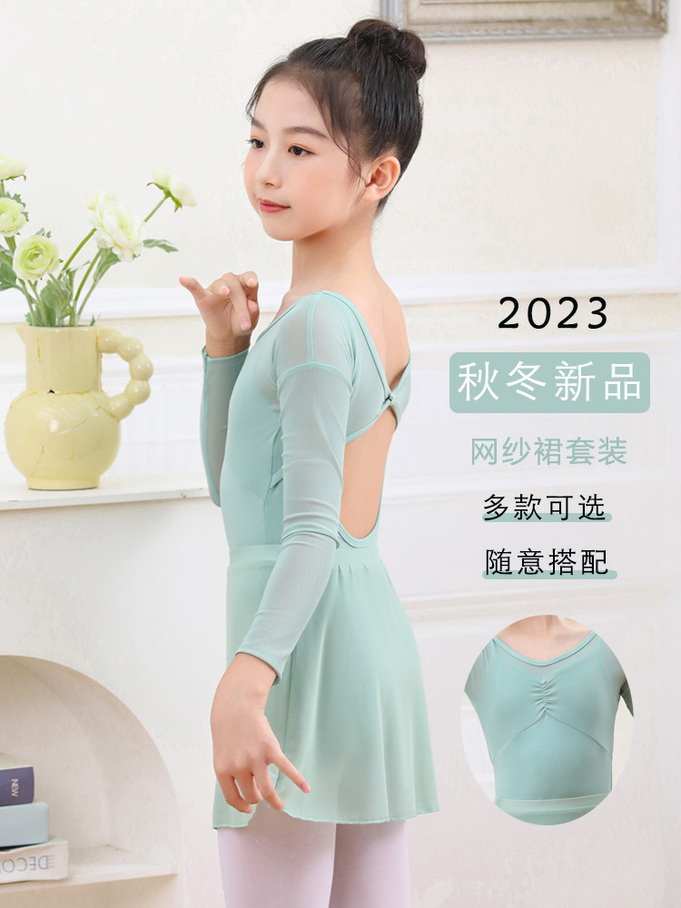 Dance suit Children's women's spring and summer autumn long sleeves one-piece clothes Chinese dance and dance dress rehearsas ballet dresses girl-Taobao
