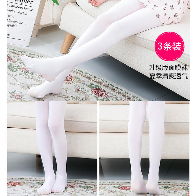 Mùa xuân / mùa hè cô gái pantyhose xà cạp trẻ pantyhose nhảy nhung con pantyhose của pantyhose vớ jumpsuits không trơn trượt.