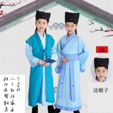 Детское ханьфу подходит для мужчин и женщин для школьников, костюм