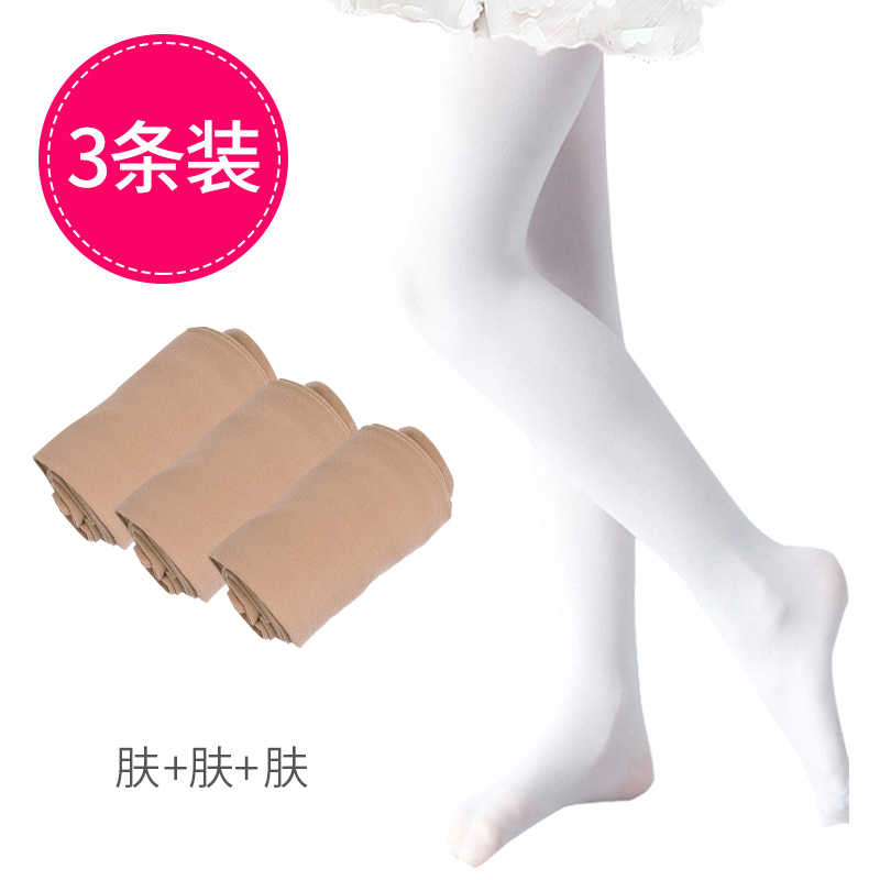 Mùa xuân / mùa hè cô gái pantyhose xà cạp trẻ pantyhose nhảy nhung con pantyhose của pantyhose vớ jumpsuits không trơn trượt.