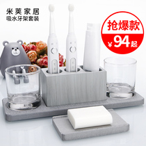 Rice pod absorbent toothbrush holder Punch-free couple electric toothbrush holder set household glass mouthwash cup