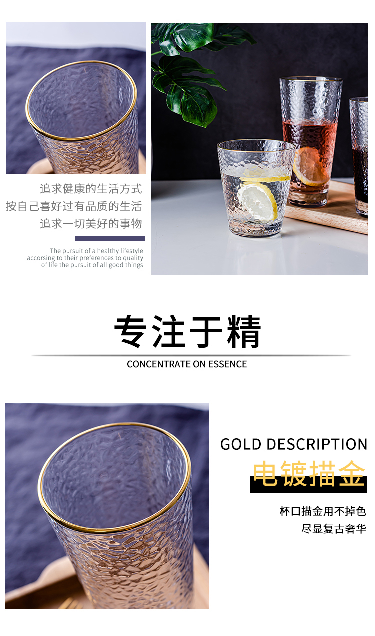 INtrue 日式金边加厚锤纹杯 300ml*2只 图4