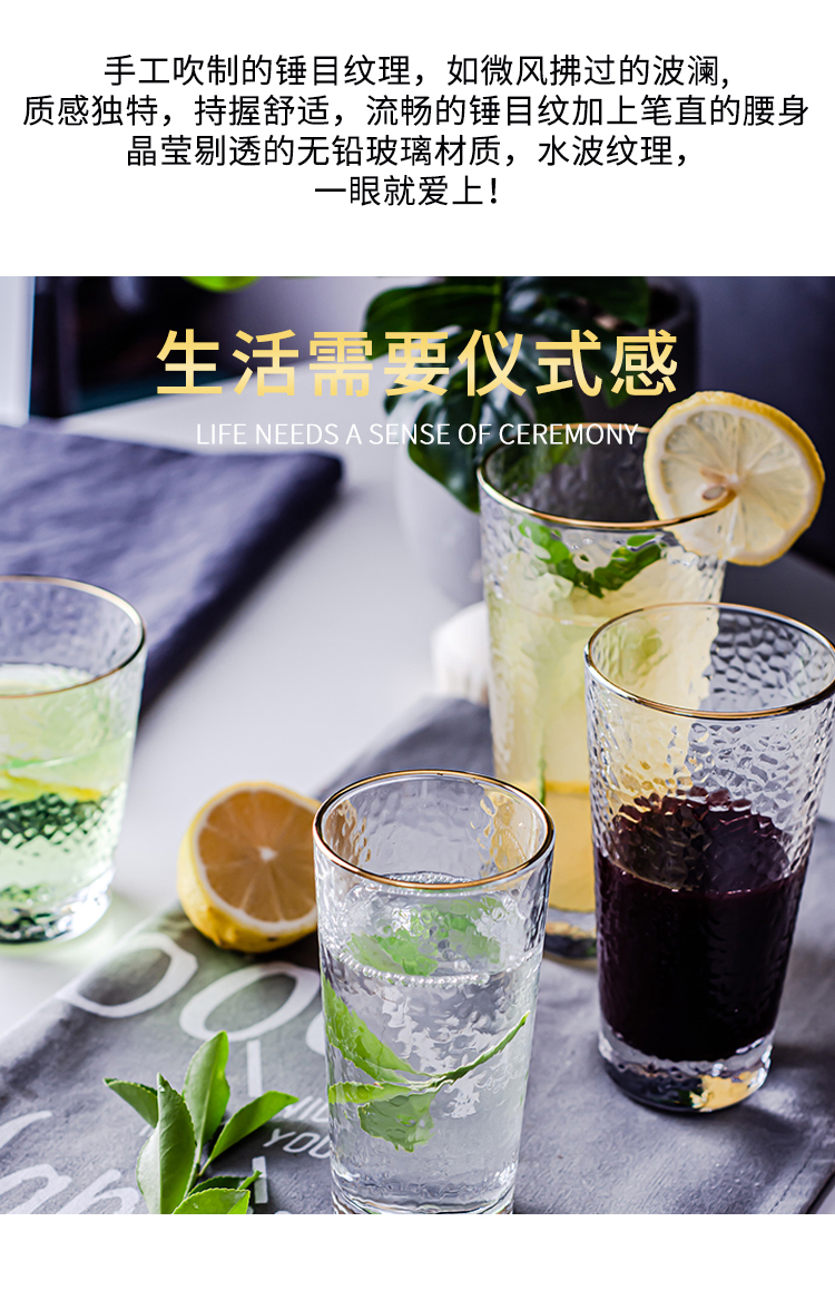 INtrue 日式金边加厚锤纹杯 300ml*2只 图2