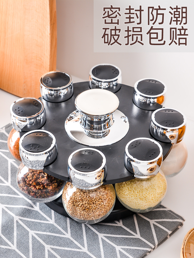 Rotary seasoning jar set Creative glass seasoning box Salt jar seasoning bottle Household kitchen storage supplies combination package