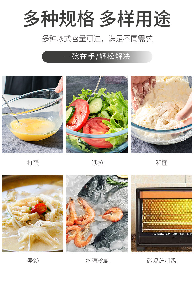 INtrue 耐热高硼硅透明玻璃碗 500ml*2只 图2