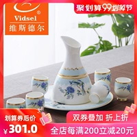 Rượu sake Vidsel đặt rượu vang trắng hộ gia đình hiện đại Trung Quốc gốm sứ ly thủy tinh ly uống - Rượu vang giá đỡ rượu vang