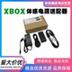 适用XBOX ONE S/X体感电源适配器Kinect2.0火牛PC开发套件充电器