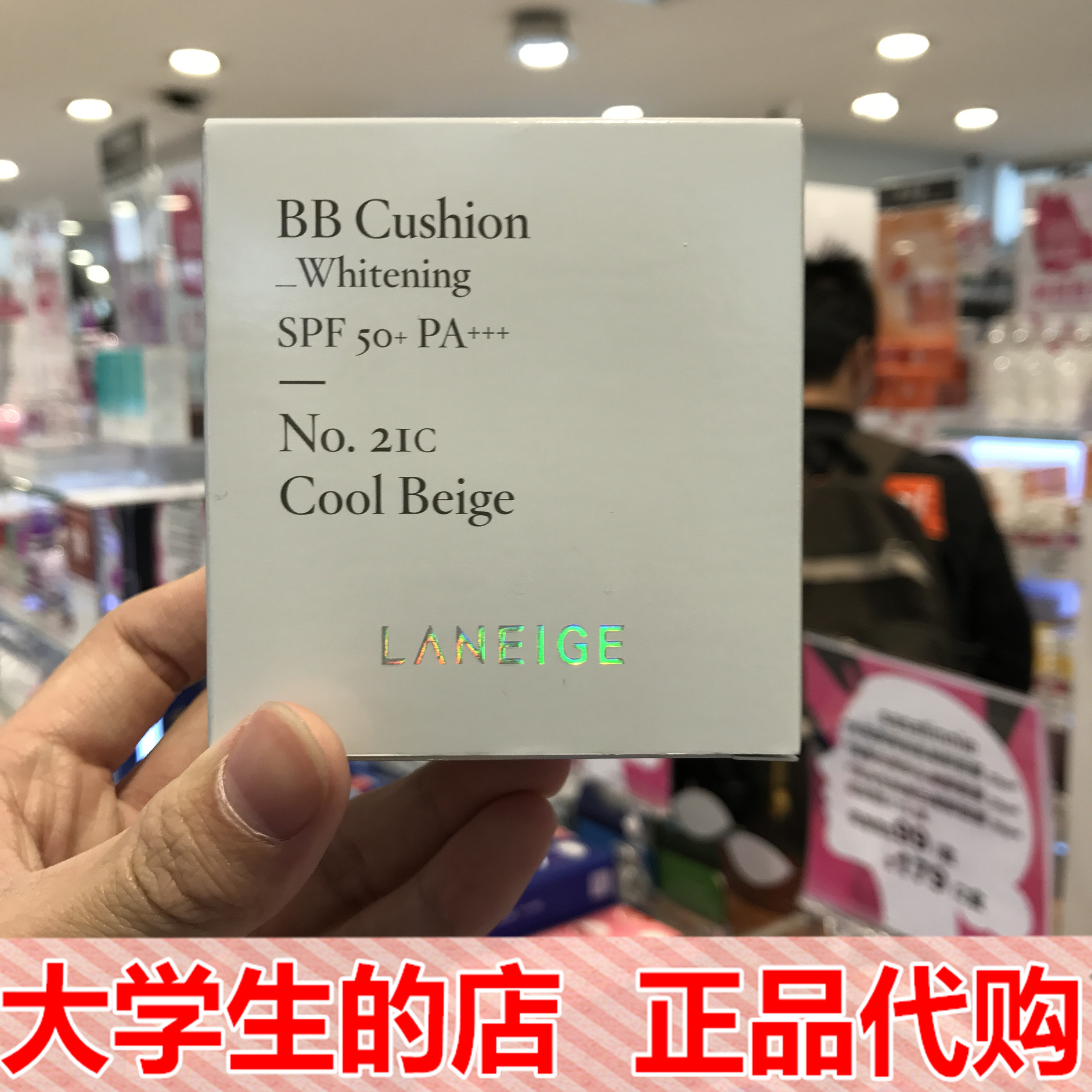 香港正品 兰芝雪润无瑕粉凝霜气垫BB霜15g SPF50+PA+++