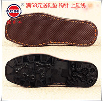 Hubei Ruziniu soles seven-star soles non-slip and wear-resistant will not deform when bent