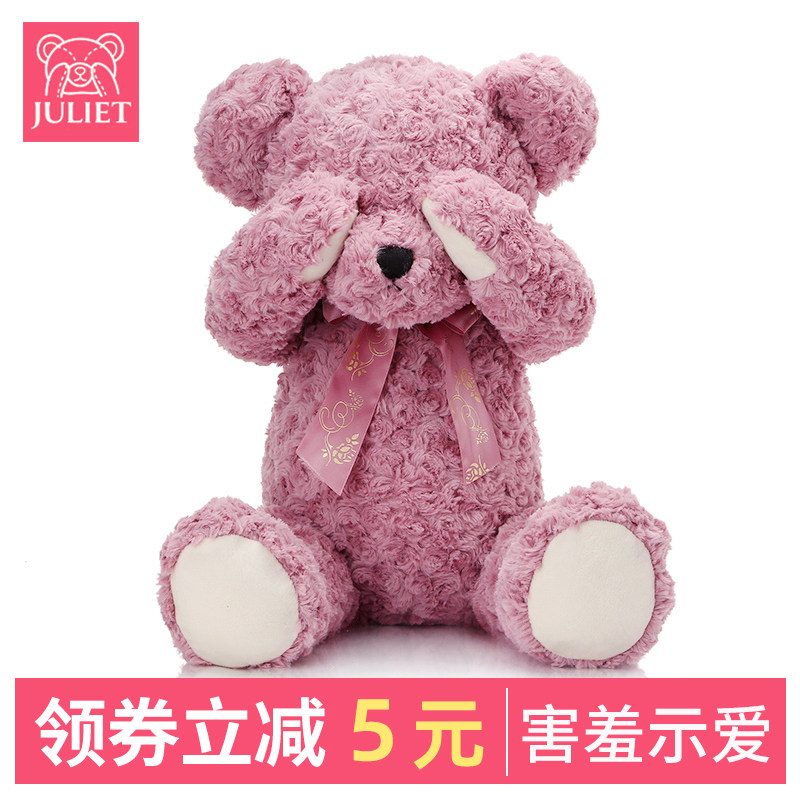 Genuine Teddy Bear Doll Shy Bear Doll Pillow Doll Children's Birthday Gift for Girls Plush Toys