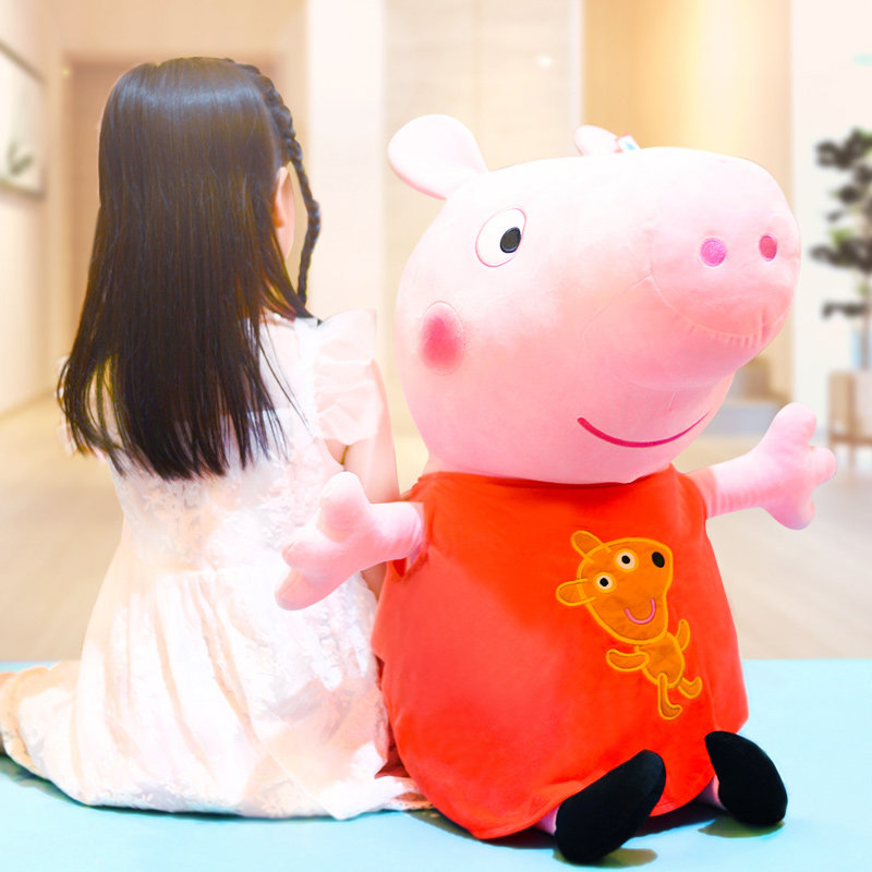 Genuine 81cm Piggy Peppa Toy Plush Large Peppa Pig George Doll Super Pepe Pig Doll