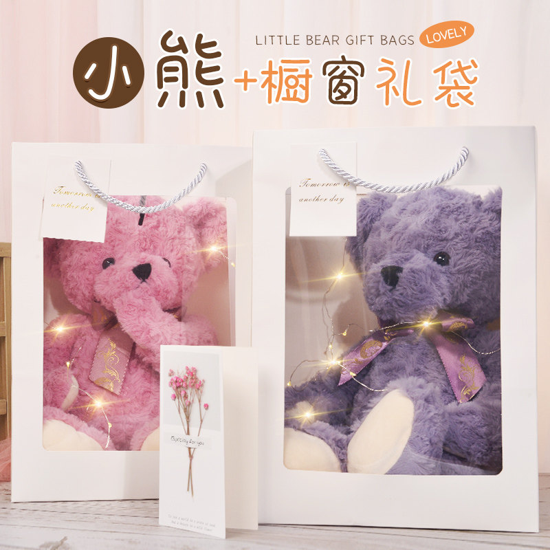 Real Teddy Bear Dummy Plush Toy Doll Doll Gift Gift Gift Girl Practical