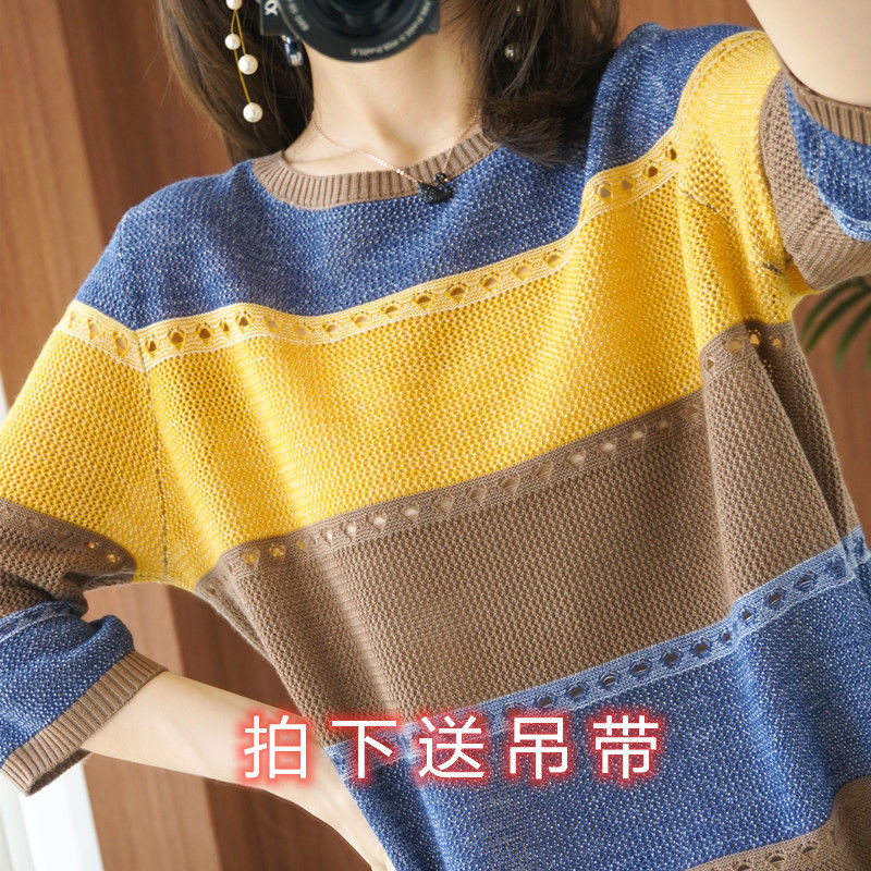 2026 Thin Ice Silk Knit Spring and Autumn New Short-Sleeve T-Shirt Round Neck Loose Women's Hollow-Out Base Shirt Half-Sleeve Trendy 2026 Thin Ice Silk Knit Spring and Autumn New Short-Sleeve T-Shirt Round Neck Loose Women's Hollow-Out Base Shirt Half-Sleeve Trendy