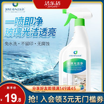 Glass cleaner Powerful decontamination Shower room bathroom scale cleaning Household window cleaning mirror artifact