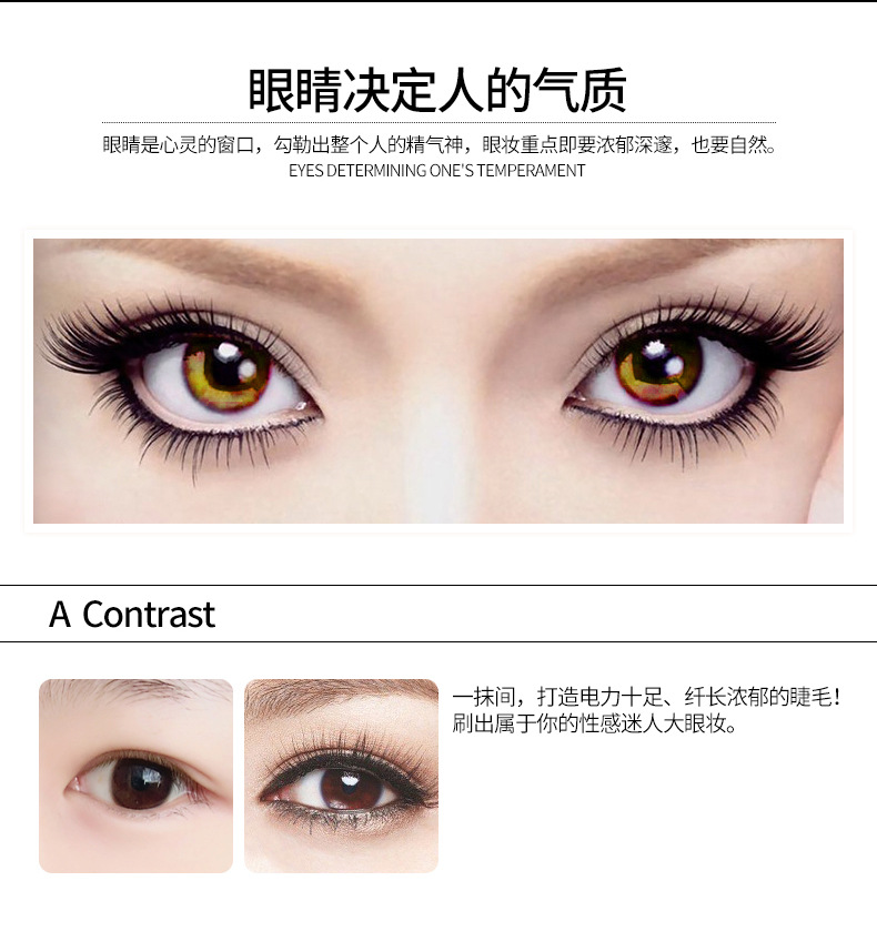 Han Wei / net đỏ lười mascara sợi không thấm nước dài lông mày tăng trưởng lỏng tăng trưởng mã hóa curl mascara feg