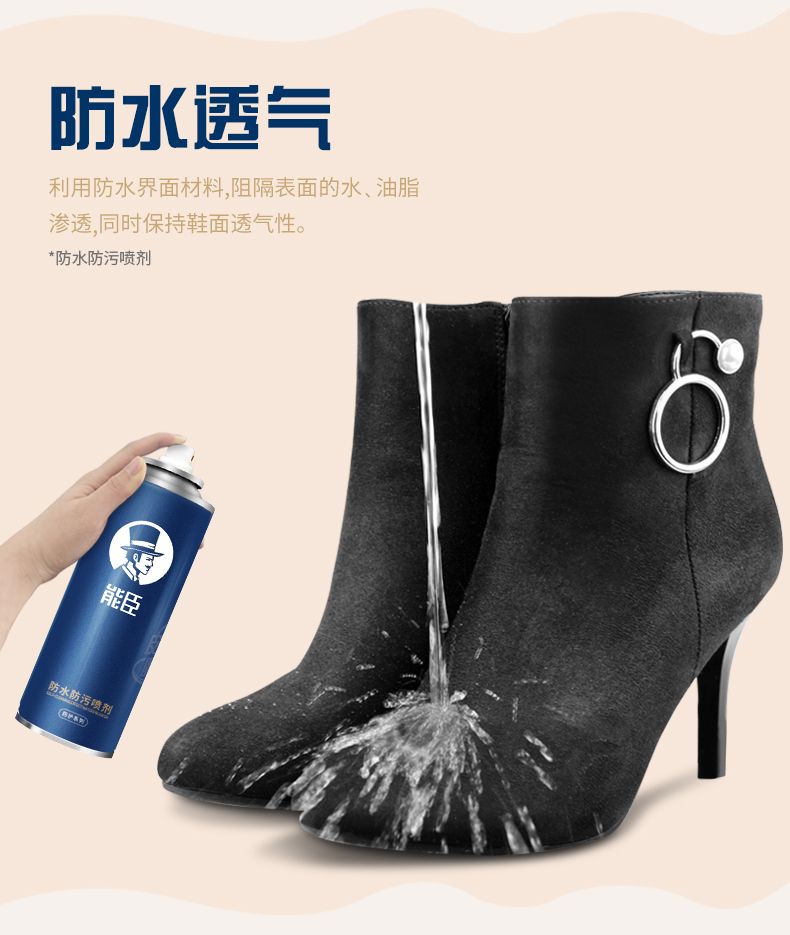 能臣 翻毛皮鞋清洁护理剂 喷雾 400ml 多色可选 图6