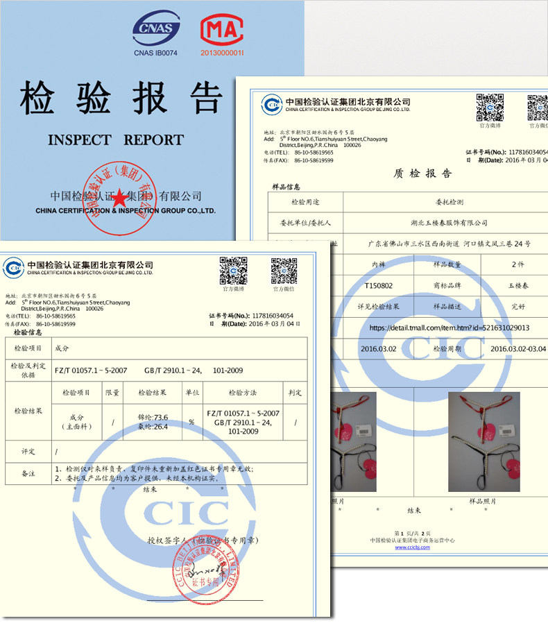 Slip jeunesse T150802 - Ref 642373 Image 31