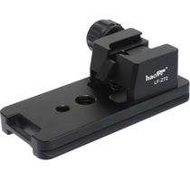 Hauge lens replacement foot suitable for Z 600mm f6 3 VR S PF tripod quick release plate z663