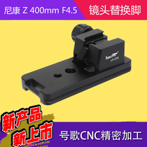 Song Replacement Foot Nikon Z 400mm F4 5 VR S Lens Quick Release Plate