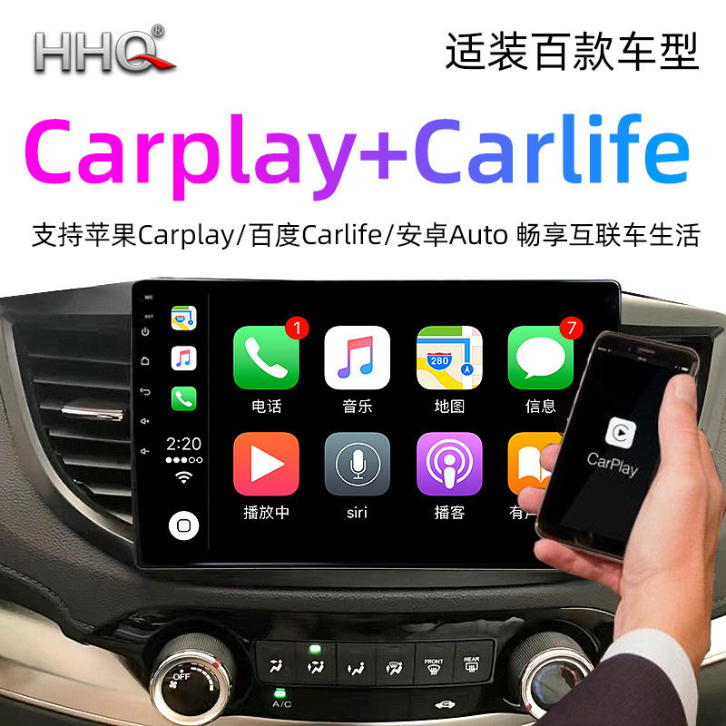 Usd 676 63 Hhq Honda Crv Color Intelligence Xrv Elisentry Fynda Front Fan Seweed Dye Dyed Odyssey 4g Android Navigation Wholesale From China Online Shopping Buy Asian Products Online From The