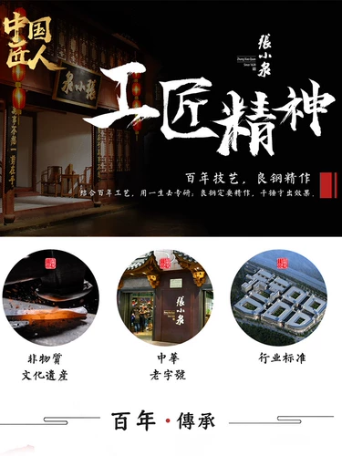 Подлинный Zhang Xiaoquan из нержавеющей стали, стальная сталь, быстра, удалите запах, чтобы удалить запах рыбного рыбного запаха. Металлическое мыло, чтобы удалить вкус специй