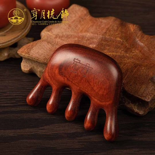 常州梳篦穿月天然高档紫檀木梳按摩筋络乳腺头皮宽齿礼品木梳子