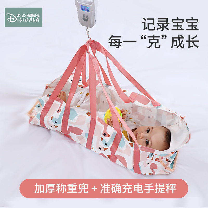 Baby Weight Libra Home Precision hospital Medical height Weight says measuring instrument newborn baby height-Taobao