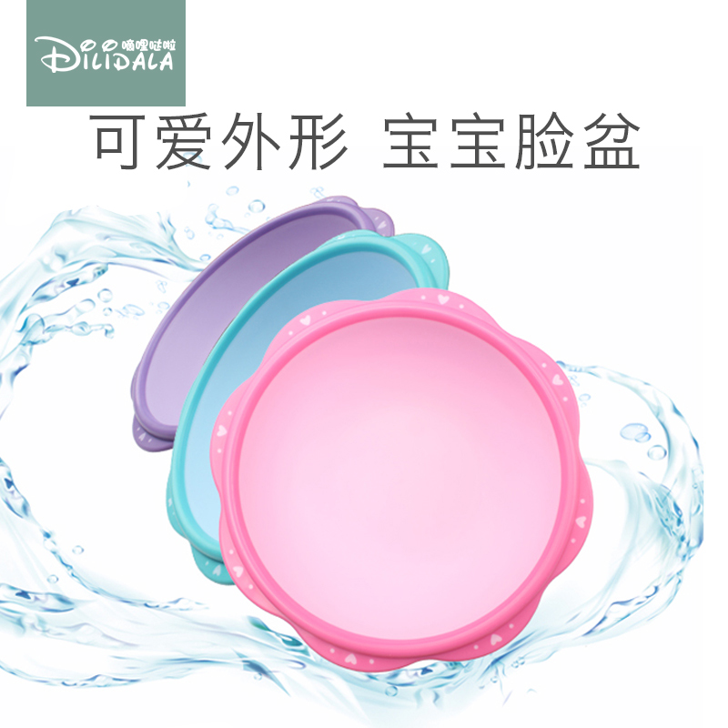 Baby Basin Newborn Supplies 2 3 Clothes Pp Basin Cartoon Cute Wash Ass Small Number Baby Basin Wash Basin