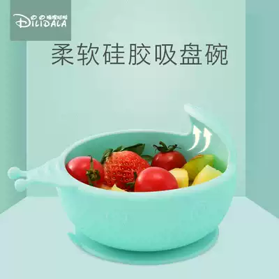 Anti-fall non-slip full silicone bowl Baby suction cup bowl Children's bowl Tableware Non-food learning bowl Baby eating bowl