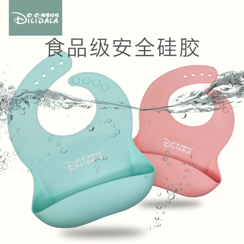 Baby Waterproof Feeding Dinner Bib Baby Bib Hood Child Silicone Bib Hood Ultra Soft Kindergarten Summer Free-to-wash Cubic