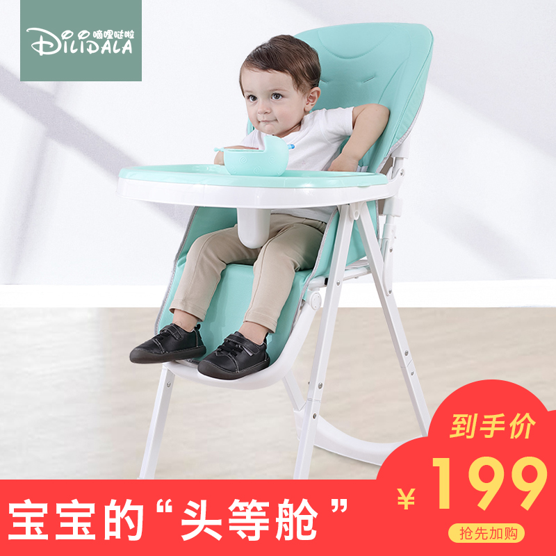 Baby dining chair Dining Chair Can Fold portable infant dining table and chairs Multi-functional Children's dining chair