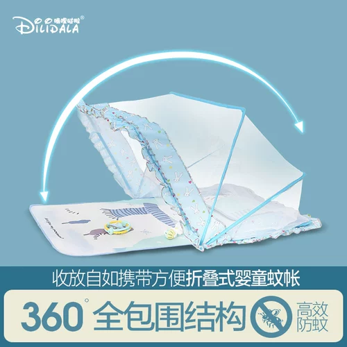 Детская складная летняя универсальная москитная сетка для кровати для новорожденных, для кроватки
