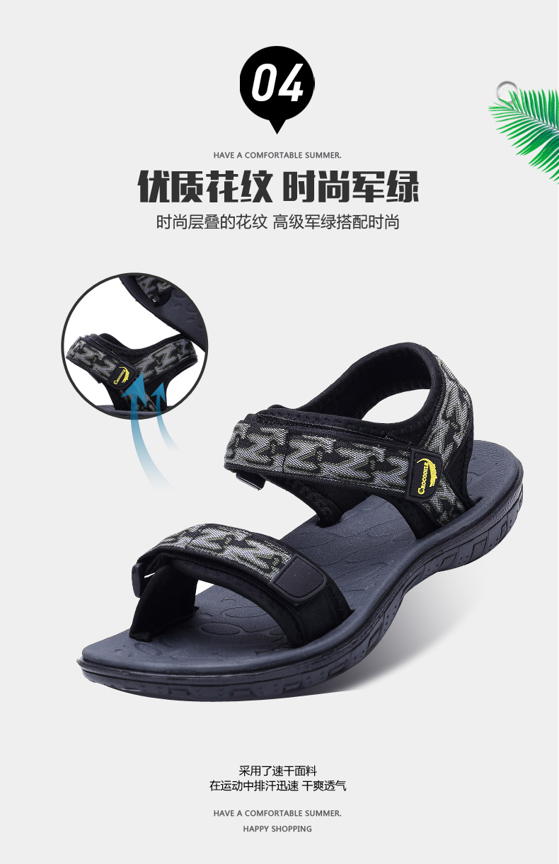 Áo sơ mi cá sấu ngụy trang dép đi biển 2018 hè mới Sản phẩm mới Velcro thể thao ngoài trời thoáng khí mềm mại đôi giày nam dép sandal