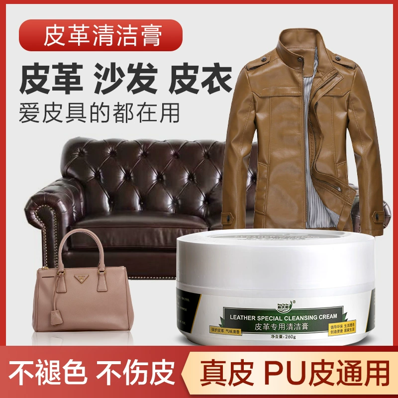Shang Hàng da tự nhiên Chất tẩy rửa da Đại lý Quần áo Da Túi da Bao quy đầu Sofa Cleaner Khử trùng Bảo trì Artifact - Nội thất / Chăm sóc da